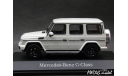Mercedes G-Class W463 2015 Polar white 1-43 Dealer=Norev B66961008, масштабная модель, Mercedes-Benz, scale43