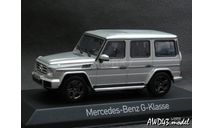 Mercedes G-Class W463 2015 silver 1-43 Norev 351333, масштабная модель, scale43, Mercedes-Benz