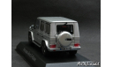 Mercedes G-Class W463 2015 silver 1-43 Norev 351333, масштабная модель, scale43, Mercedes-Benz