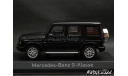 Mercedes G-class W463 2018 black 1-43 Norev 351341, масштабная модель, scale43, Mercedes-Benz