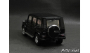 Mercedes G Wagon LWB W463 80-90’ black 1-43 AUTOart AA56112  (with rear seats), масштабная модель, Mercedes-Benz, scale43