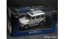 Mercedes G 55 AMG W463 silver  1-43 AUTOart AA56116, масштабная модель, scale43, Mercedes-Benz