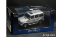 Mercedes G55 AMG silver 1-43 AutoArt  AA56116, масштабная модель, 1:43, 1/43, Mercedes-Benz