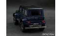 Mercedes  G550 4×4² blue 1-43 GLM 205704, масштабная модель, Mercedes-Benz, scale43