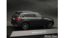 Mercedes GLC. X253 2020 d.grey 1-43 Dealer=Spark B66960558, масштабная модель, Mercedes-Benz, scale43