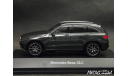 Mercedes GLC. X253 2020 d.grey 1-43 Dealer=Spark B66960558, масштабная модель, Mercedes-Benz, scale43