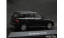 Mercedes ML-class W166 2011 black 1-43 Dealer=Minichamps B66960060, масштабная модель, Mercedes-Benz, scale43