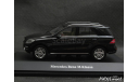 Mercedes ML-class W166 2011 black 1-43 Dealer=Minichamps B66960060, масштабная модель, Mercedes-Benz, scale43