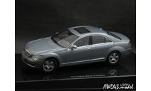 Mercedes S-class W221 2005 grey 1-43 Dealer=AUTOart, масштабная модель, Mercedes-Benz, scale43
