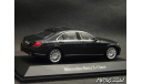 Mercedes  S-class W222 2013 black 1-43 Dealer=Schuco B66960153, масштабная модель, Mercedes-Benz, scale43