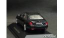 Mercedes  S-class W222 2013 black 1-43 Dealer=Schuco B66960153, масштабная модель, Mercedes-Benz, scale43