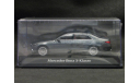 Mercedes S-class W223 AMG-line 2021 grey 1-43 Dealer=Herpa B66960631, масштабная модель, Mercedes-Benz, scale43