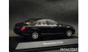 Mercedes S-Klasse W221 Facelift 2009 black met. 1-43 Dealer=AUTOart B66962297, масштабная модель, Schuco, Mercedes-Benz, scale43