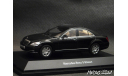 Mercedes S-Klasse W221 Facelift 2009 black met. 1-43 Dealer=AUTOart B66962297, масштабная модель, Schuco, Mercedes-Benz, scale43