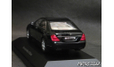 Mercedes S-Klasse W221 Facelift 2009 black met. 1-43 Dealer=AUTOart B66962297, масштабная модель, Schuco, Mercedes-Benz, scale43