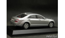 Mercedes S600L W221 silver 1-43 Kyosho, масштабная модель, Mercedes-Benz, scale43