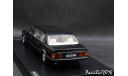 Mercedes SGS Design W126 Royal LWB black 1-43 GLM, масштабная модель, 1:43, 1/43, Mercedes-Benz