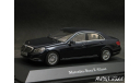 Mercedes W212 Elegance 2013 met.dark-blue 1-43 Kyosho B66960187, масштабная модель, Mercedes-Benz, scale43
