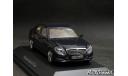 Mercedes W212 Elegance 2013 met.dark-blue 1-43 Kyosho B66960187, масштабная модель, Mercedes-Benz, scale43