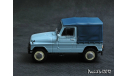 Москвич-2148 тент голубой 4x4 1-43 Prommodel43, масштабная модель, 1:43, 1/43