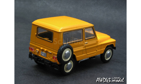 АЗЛК Москвич 2150 оранжевый 1-43 Prommodel43, масштабная модель, scale43