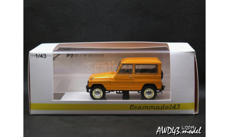 АЗЛК Москвич 2150 оранжевый 1-43 Prommodel43, масштабная модель, scale43