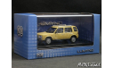 Nissan Rasheen Type II 1994 yellow 1-43 Lumyno, масштабная модель, scale43