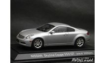 Nissan Skyline Coupe 350 GT silver 1-43 Ebbro, масштабная модель, scale43