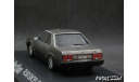 Nissan Skyline GT-S (R30) 1983 1-43 ’80s Collection Aoshima, масштабная модель, scale43