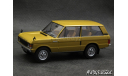 Land Rover Range Rover 3.5 RHD 1970 gold 1-43 Almost Real, масштабная модель, scale43