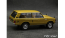 Land Rover Range Rover 3.5 RHD 1970 gold 1-43 Almost Real, масштабная модель, scale43