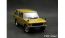 Land Rover Range Rover 3.5 RHD 1970 gold 1-43 Almost Real, масштабная модель, scale43