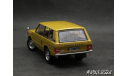 Land Rover Range Rover 3.5 RHD 1970 gold 1-43 Almost Real, масштабная модель, scale43