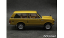 Land Rover Range Rover 3.5 RHD 1970 gold 1-43 Almost Real, масштабная модель, scale43