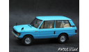 Land Rover Range Rover 3.5 RHD 1970 l.blue 1-43 IXO, масштабная модель, 1:43, 1/43
