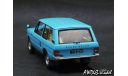 Land Rover Range Rover 3.5 RHD 1970 l.blue 1-43 IXO, масштабная модель, 1:43, 1/43