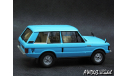 Land Rover Range Rover 3.5 RHD 1970 l.blue 1-43 IXO, масштабная модель, scale43