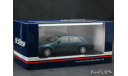 Toyota Aristo 3.0V 1991 green 1-43 Hi-Story, масштабная модель, scale43