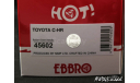 Toyota C-HR 2016 Radiant Green Metallic 1-43 Ebbro, масштабная модель, scale43