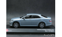 Toyota Crown Hybrid 2009 l.blue 1-43 J-Collection, масштабная модель, scale43