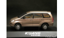 Toyota Kijang Innova 2003 Champaign 1-43 Rim’s, масштабная модель, scale43