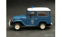 Toyota Land Cruiser FJ40 Полиция Греции 1-43 DeAgostini, масштабная модель, scale43