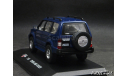 Toyota Land Cruiser Prado 90 blue 1-43 High Speed, масштабная модель, scale43
