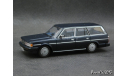 Toyota MARK-II Vagon LG (GX70G) d.blue 1-43 DISM, масштабная модель, scale43