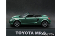 Toyota MR-S Cabrio green 1-43 Ebbro, масштабная модель, scale43