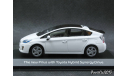 Toyota Prius III Synergy Drive white 1-43 Minichamps, масштабная модель, scale43