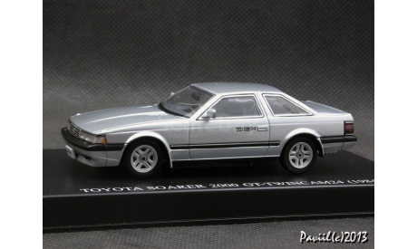 Toyota Soarer 2000GT-TWINCAM24 GZ10 1984 silver 1-43 DISM, масштабная модель, scale43