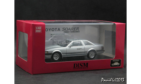 Toyota Soarer 2000GT-TWINCAM24 GZ10 1984 silver 1-43 DISM, масштабная модель, scale43