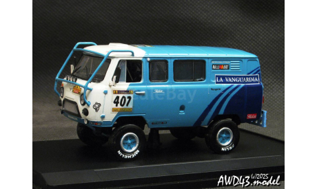УАЗ 452 Трофи Рейд l.blue 1-43 Handmade Conversion, масштабная модель, scale43