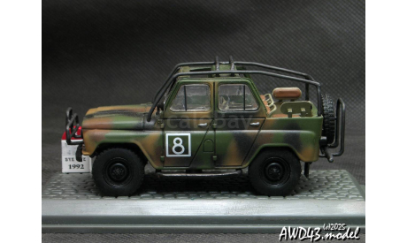 УАЗ-469 1-43 Handmade conversion, масштабная модель, scale43